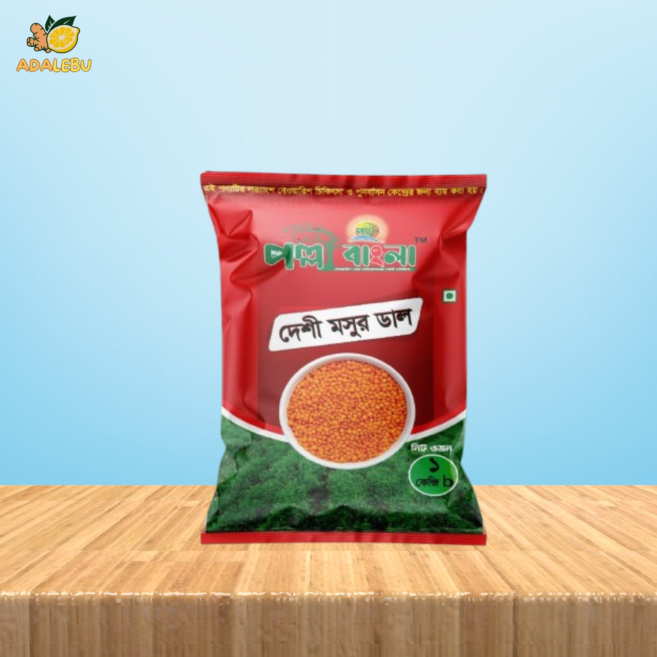 product
