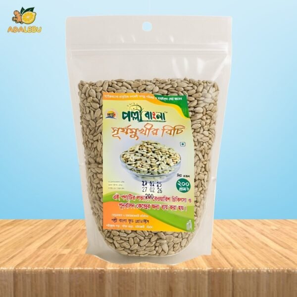 Polli Bangla Sunflower Seed