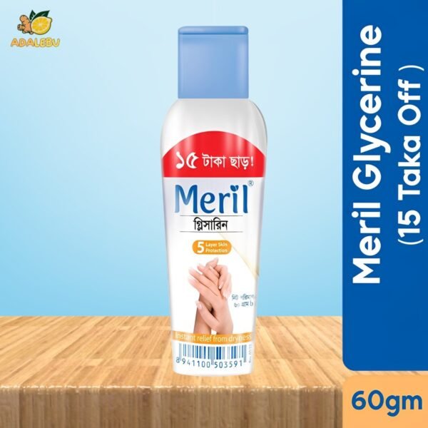 Meril Glycerine